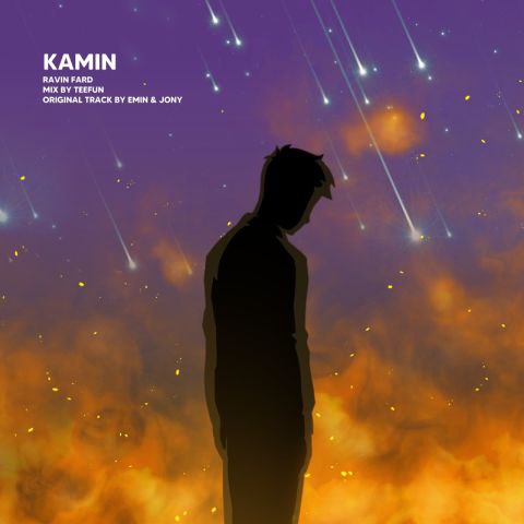 دانلود آهنگ راوین فرد به نام کامین